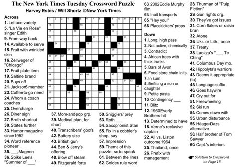 Big name in health care NYT crossword clue